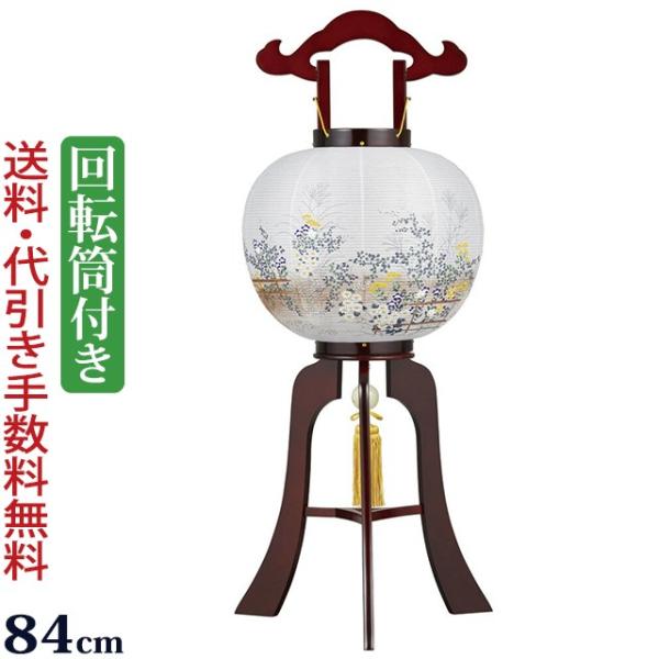 盆提灯 盆ちょうちん 銘木工芸行灯 華桜 11号 (描き絵) （回転筒付き）（木製）お盆提灯 回転灯...