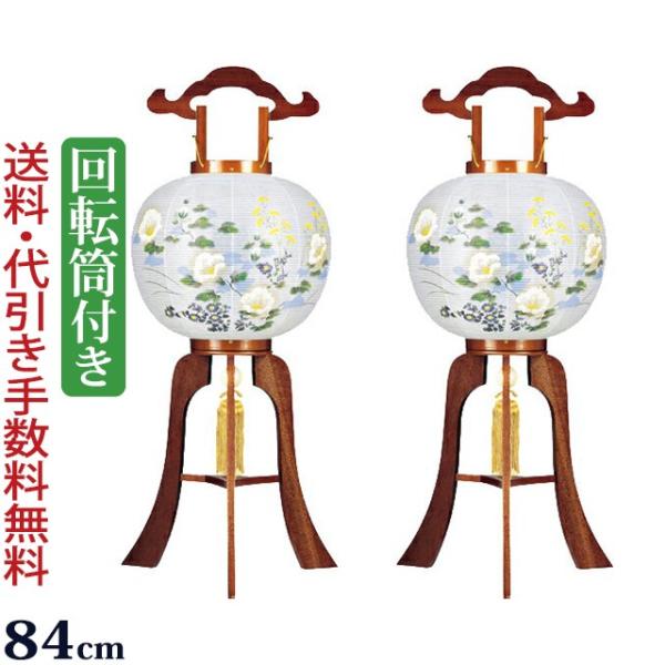 盆提灯 盆ちょうちん (一対入り) 銘木工芸行灯 松徳 11号（回転灯付き） （木製）