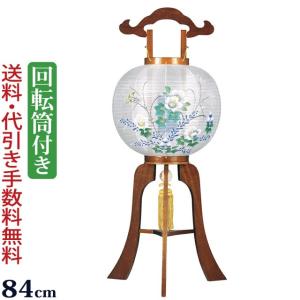 京仏壇はやし 盆提灯 盆ちょうちん 銘木工芸行灯 松韻 11号（回転筒
