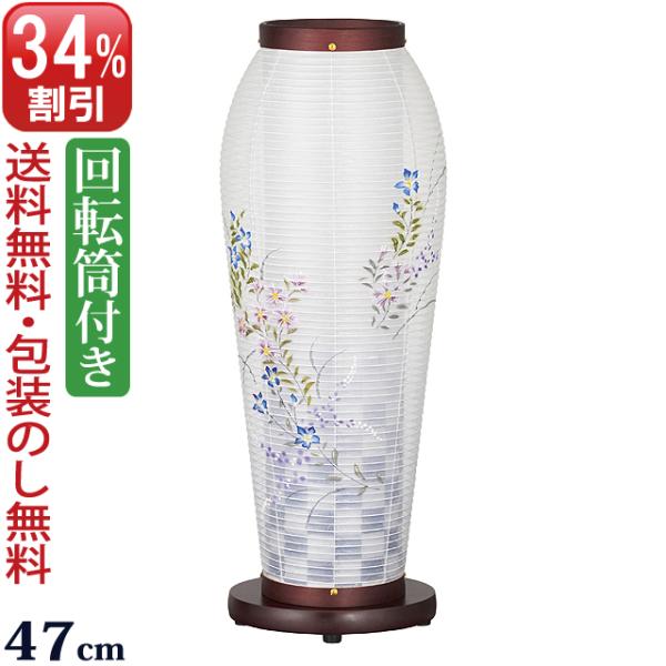 盆提灯 モダン 回転 はごろも 1号 桜調 絹二重張り 描き絵 木製 初盆 新盆 岐阜提灯 お盆提灯...