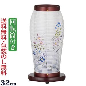 京仏壇はやし 盆提灯 コードレス LED まほろば 2号 ケヤキ調 絹二重