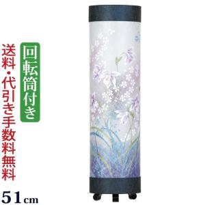 京仏壇はやし 盆提灯 夢想花 3号 回転筒付き 木製（1個入り） モダン