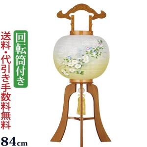 京仏壇はやし 盆提灯 盆ちょうちん 銘木工芸行灯 松徳 11号（回転灯