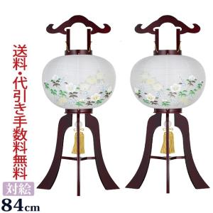 京仏壇はやし 盆提灯 お盆提灯 一対入り 対柄 対柄行灯 華の極太ケヤキ