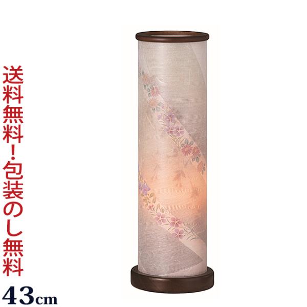 盆提灯 モダン お盆提灯 『和照灯 御簾の舞 (１個入り) 初盆 新盆 提灯 岐阜提灯 おしゃれ お...