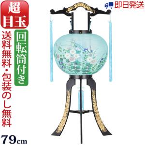 和額／らんま額 欄間額 ／扁額／額装作品 仏間額 無量寿 島田 如流