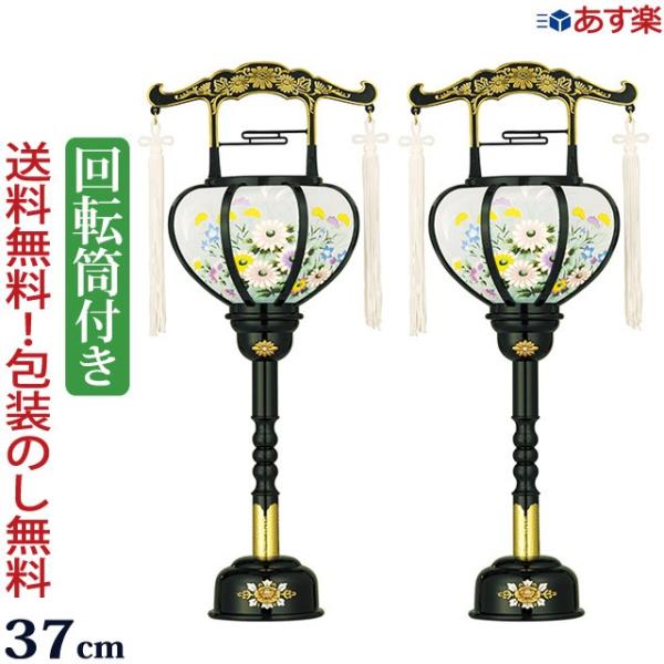 ミニ盆提灯 お盆ちょうちん 霊前灯 一対入り 張 1号（回転灯付き） 初盆飾り 新盆飾り