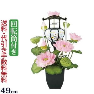 京仏壇はやし 盆提灯 お盆提灯 霊前灯 こもれび蓮 ピンク(一対入り) 蓮 