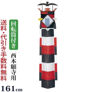 切子提灯 切子灯篭 切籠灯籠 浄土真宗 西用 本願寺派 回転和紙切子