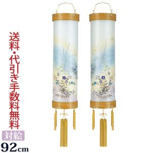 盆提灯 盆ちょうちん 一対入り 吊り提灯 特選住吉 ケヤキ 対柄 8番 描き絵（紙製）