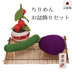 仏壇屋 滝田商店 盆提灯 盆ちょうちん お盆提灯 提灯吊下げ金具(鴨居