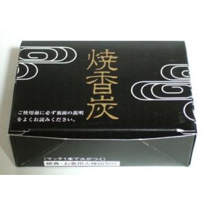 焼香炭 10箱セット ( 仏壇用 炭 )