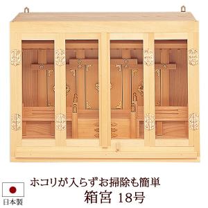 京仏壇はやし 神棚 神具 ガラス宮 M 20号 z0108 : 仏壇 仏具 数珠shop