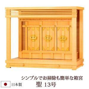 京仏壇はやし 神棚 神具 ガラス宮 M 20号 z0108 : 仏壇 仏具 数珠shop