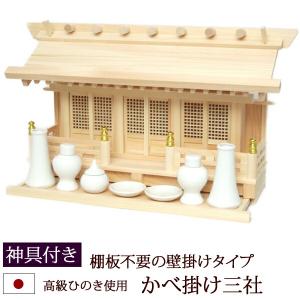 鈴・本坪鈴 8.0 神具・神社の鈴・お寺の鈴・御宮、神棚の鈴・真鍮製の