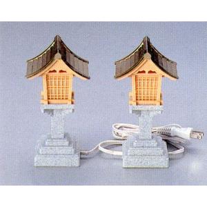 春日灯篭PC銅 コード式 １対（２個）入り h214