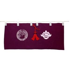 麻地・桐紋・陣幕・3枚 【公式通販】