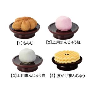 仏具 『お供え菓子 2』[御供え 御供え物 御...の詳細画像1