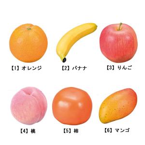 仏具 『お供え果実』[御供え 御供え物 御供物...の詳細画像1