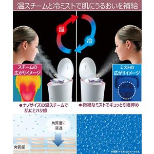 【在庫あり】パナソニック スチーマー ナノケア...の詳細画像3
