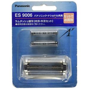パナソニック 替刃 メンズシェーバー用 セット刃 ES9006｜kb-shop