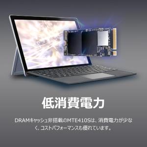 トランセンド M.2 NVMe SSD 256...の詳細画像4