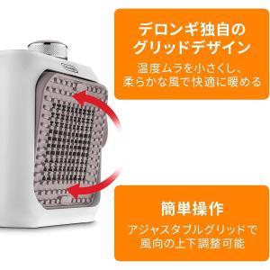 DeLonghi (デロンギ)ファンヒーター ...の詳細画像5