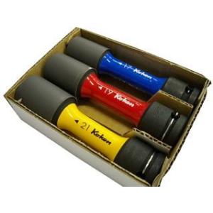 Ko-ken コーケン ホイールナット用薄肉インパクトソケットセット