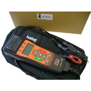 Kaise カイセ バッテリーチェッカー/診断機 SK-8550