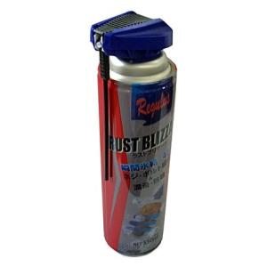 レグラス ラストブリザード 550ml TAC-208