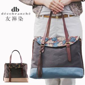 トートバッグ レディース 本革 友禅染 バッグ 肩掛け 大容量 デコブランシェ(decobranche) メイサイ フラップトート バッグ a4  dm-01 送料無料 シニア｜kbagsonline