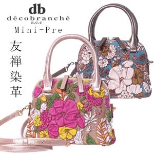 ショルダーバッグ  レディース 長財布 本革 ハンドバッグ  友禅染革 デコブランシェ decobranche 母の日 dy-12 軽い 送料無料 シニア｜kbagsonline