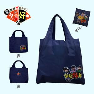タビ好キエコバッグ[M便 1/2]