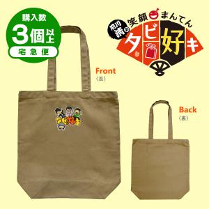 専用　多色抽象パターン トートバッグ　2個 専用 多色抽象パターン トートバッグ 2個 専用 多色抽象パターン