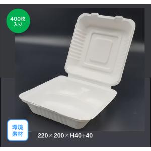 耐寒透明フードパック(大) 5枚入り 225×180×50mmH 冷凍自販機 ど冷え