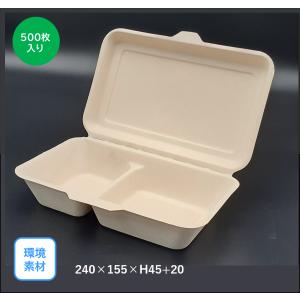 耐寒透明フードパック(大) 5枚入り 225×180×50mmH 冷凍自販機 ど冷え