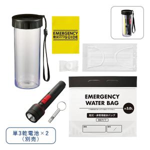 防災緊急9点セット ケースタイプ ホワイト】災害対策 備蓄 アウトドア