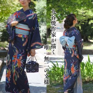九谷焼作家が描く文様 ユニセックス浴衣・帯セッ...の詳細画像1