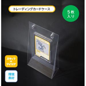 マグネットローダー カードローダートレーディングカード 35PT カード