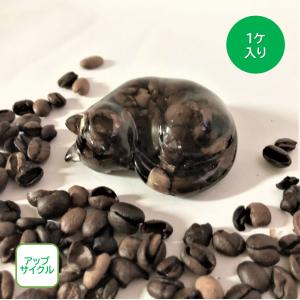 テディベア コーヒー麻袋 1個入り Re：Bear リベア アップ