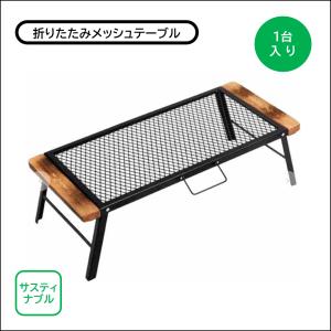 TENT FACTORY（テントファクトリー） アウトドアテーブル スパイダー