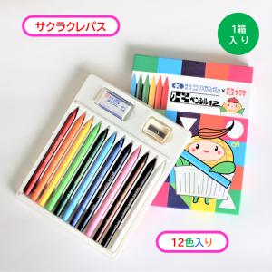 ブンチョウ くれよん 角軸 紙箱入り 16色 : 丸五商店ヤフーショップ