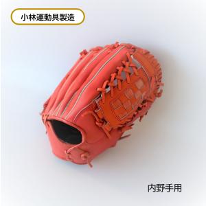 野球 グローブ ミット 硬式 捕手用 革 小林運動具 国産 MADE IN TOKYO