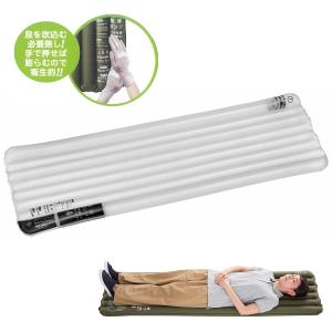 ポンプインエアーマットPump in Air Mat 】防災グッズ 備蓄 キャンプ