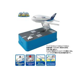飛行機 グッズ  SHINE/シャイン 飛行機貯金箱 ANA ver.