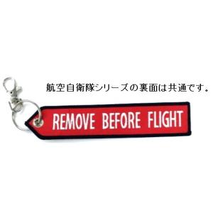 ブルーインパルス グッズ KBオリジナルアイテ...の詳細画像1