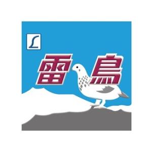 鉄道 グッズ  彫金アート 新彫金ステッカー 雷鳥