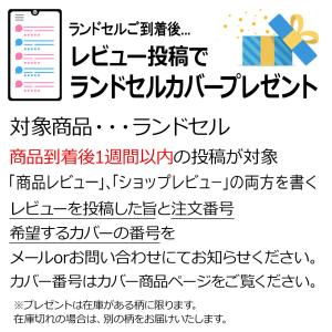 ランドセル 軽い 男の子 女の子 シンプル ブ...の詳細画像2