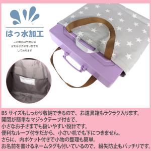 入園入学5点セット 入園準備 入学準備 はっ水...の詳細画像4