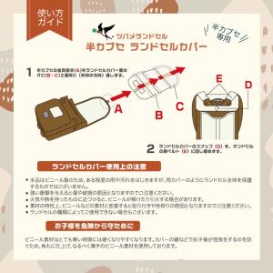 ランドセルカバー 半かぶせ 透明 男 女 白化...の詳細画像2